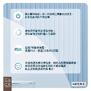 大腿內側(一年8次)