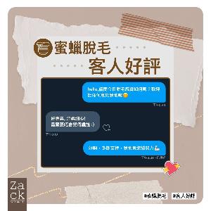 面頰連前額