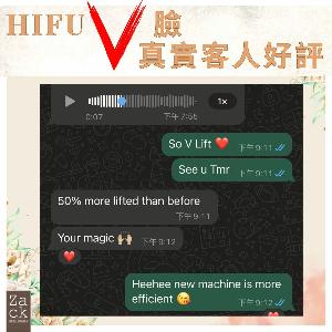 Liftera-V面部緊緻提升療程-體驗價