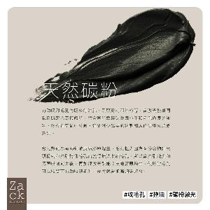 Carbon Laser 碳激光淨化療程-體驗價